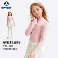  navigare/纳维凯尔 亲肤舒适 女童长袖T恤