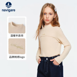 navigare 儿童保暖打底衫