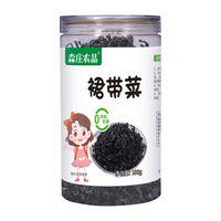森庄农品 高泡发 裙带菜
