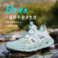 安踏 极限4小时！抢先购！一脚蹬水陆溯溪运动鞋