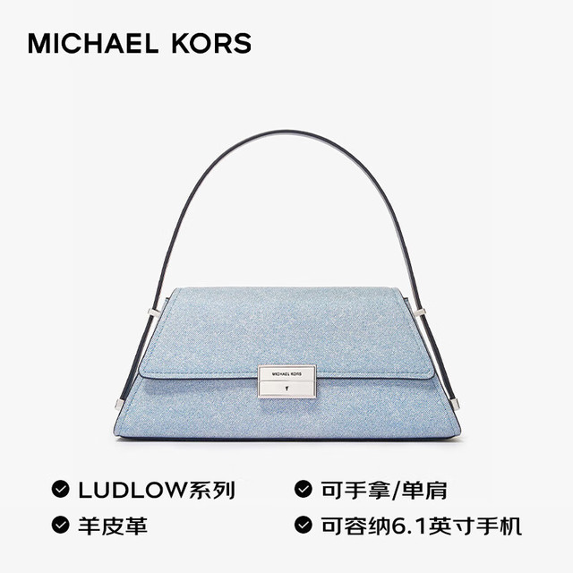 MICHAEL KORS 【38女神节礼物】MK女士包包LUDLOW手提单肩包 中号