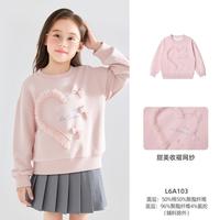  les enphants/丽婴房 宽松百搭 儿童卫衣