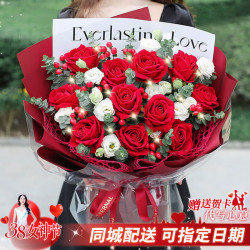 百花馆 女神玫瑰花束 11朵红玫 鲜花速递