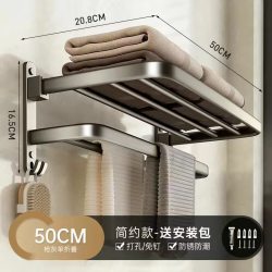 心力 枪灰毛巾架卫生间置物架免打孔浴室架子一体挂件厕所太空铝浴巾架