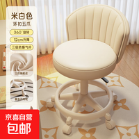 奶油冰 奶油风化妆椅家用椅子靠背梳妆台凳子女生大加厚-三防超纤皮面