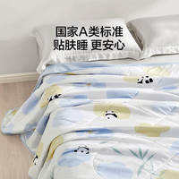 LOVO A类抗菌 夏被