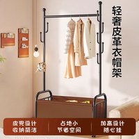 加仕高 落地式卧室挂衣置物架 家用可移动晾衣架 80kg承重