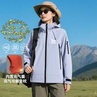 限尺码：PNJ 秋冬款女户外三合一外套内置气囊防风保暖耐磨风衣