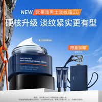移动端：巴黎欧莱雅 男士青春肌源淡纹霜 50ml