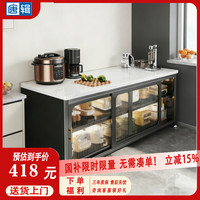 唐辑 厨房橱柜岩板餐边柜一体靠墙多功能碗柜置物柜子推拉灰120*42*80