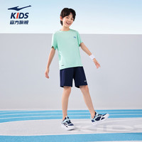 鸿星尔克 儿童装男童短袖t恤夏季短T男生夏装中大童运动半袖T恤 浅冰绿 150