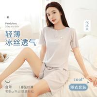  Langsha/浪莎 无痕垂坠感 女士睡衣套装