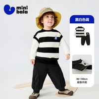 迷你巴拉巴拉 迷你巴拉男女童宝宝套装柔软亲肤有型卫衣长裤两件套2026春新款