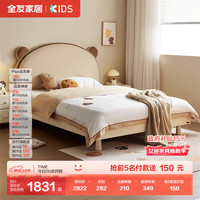 移动端、京东百亿补贴：全友 660119 儿童床 1.2米 人造板