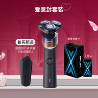 飞利浦 5X男士电动剃须刀刮胡刀胡须刀送礼便携官方旗舰店正品
