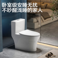 惠达 超漩虹吸式家用马桶 无棱系列