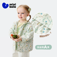 迷你巴拉巴拉 女童宝宝甜美A字户外防护外套2026春新品