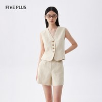 88VIP：Five Plus 老钱风西装马甲女100%亚麻外套高智通勤