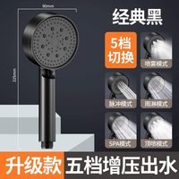 瞬妮 增压淋浴花洒 洗澡喷头 10.5英寸曜石黑