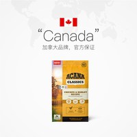 ACANA 爱肯拿 狗粮幼犬成犬经典鸡肉犬粮10.2kg