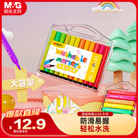 晨光 ACP901Q0 三角杆水彩笔 24色