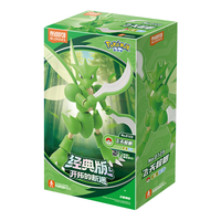BLOKS 布鲁可积木 宝可梦经典版L 开拓的新遇系列 74105 飞天螳螂