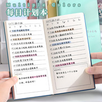 佐澜哲 每日计划本A6笔插日程本每日任务清单随身自律打卡本笔记本本子时间管理效率手册记事本 荧光绿