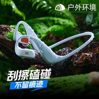  JBL/杰宝 IP68防尘防水 开放式运动蓝牙耳机
