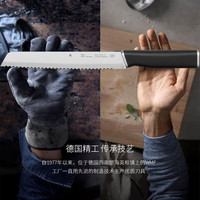  WMF/福腾宝 超快锋利 面包刀