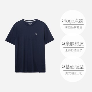  卡尔文·克莱恩/Calvin Klein 吸湿速干透气 男士防晒T恤