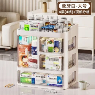 纳份爱 抽屉式收纳箱（4抽屉+顶部分格）