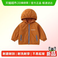 88VIP：DUUDUU 儿童加绒外套秋冬新款男童软壳上衣女童防水风衣宝宝冲锋衣