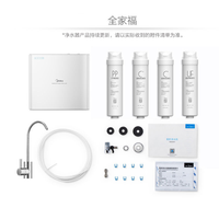 美的 MU135B-4 净水器 1000G