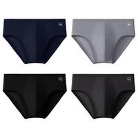  Miiow/猫人 抗菌透气 男士三角内裤