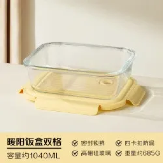 PLUS会员：双枪 保鲜盒 一体盖款 1040ml