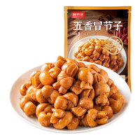 鲜京采 老卤慢炖 肥肠 五香冒节子500g