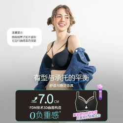 糖粒 聚拢收副乳 女士文胸 雅典黑 40/90B