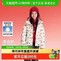 移动端、88VIP：巴拉巴拉 童装儿童羽绒服女童2025新春装拜年服甜美外套中长款大童加厚衣服