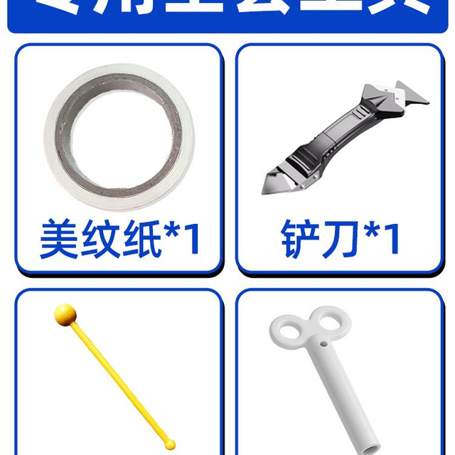 谢邦虎 塑钢泥防水防霉密封胶 150g 白色