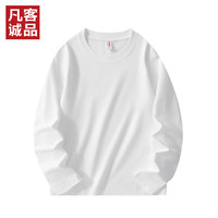 凡客诚品 凡客精梳棉纯棉长袖t恤圆领长袖日常百搭 白色 4XL /180-200斤