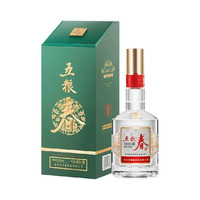 五粮液 股份五粮春菁萃52度浓香型白酒550ml*2瓶双瓶中秋礼品