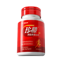 康比特 珍膝骨胶原蛋白片 瓶装 1瓶 60片