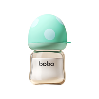乐儿宝/bobo 玻璃奶瓶 宽口径 防胀气 防摔 新生儿初生儿 100ml【薄荷蓝*S码奶嘴】 1个