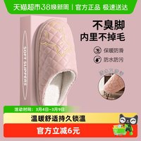 TZLDN 中年防水保暖PU皮拖鞋 LDN1123-ZZK