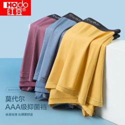 红豆男装 男士内裤3条裝 HCK011组合二 XL 175/82A