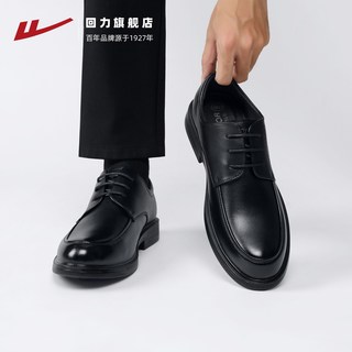  WARRIOR/回力 软底 男士皮鞋