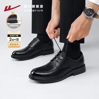  WARRIOR/回力 软底 男士皮鞋