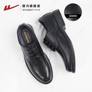  WARRIOR/回力 软底 男士皮鞋