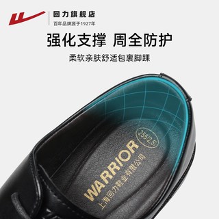  WARRIOR/回力 软底 男士皮鞋