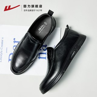  WARRIOR/回力 软底 男士皮鞋 【一脚蹬设计】0035-黑色 39